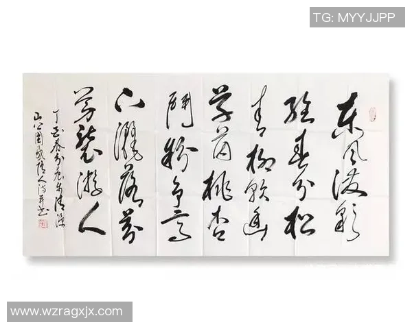 姚明涛书法艺术探秘：传统与现代的完美融合之旅