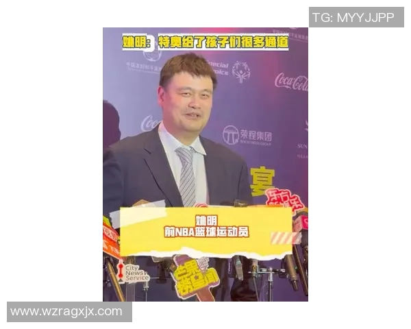 姚明重返篮网开启新篇章球迷期待传奇巨星再创辉煌