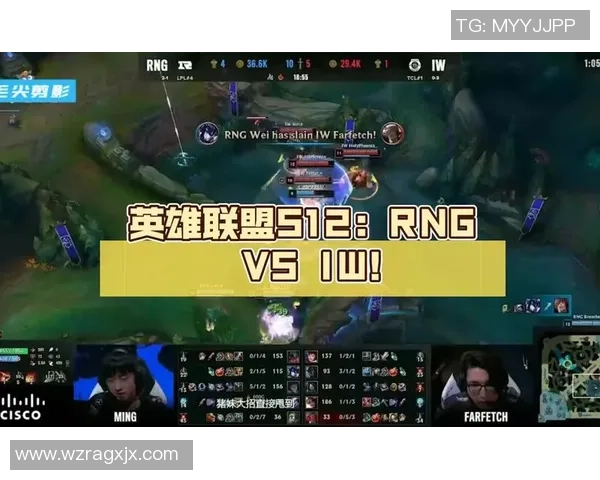 英雄联盟战术解析：揭示RNG战队的控制与战略布局之道