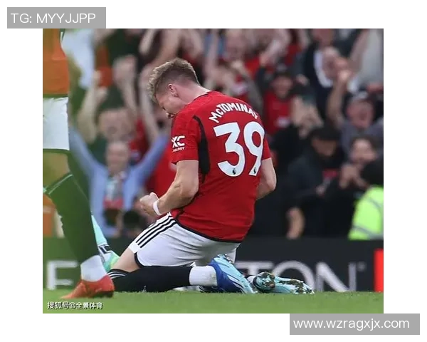 尤文图斯逆转曼联精彩补时进球引发全场狂欢赛后深度解析