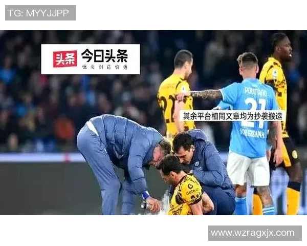 曼城逆转国米4-0夺冠全场沸腾战术分析与精彩瞬间回顾