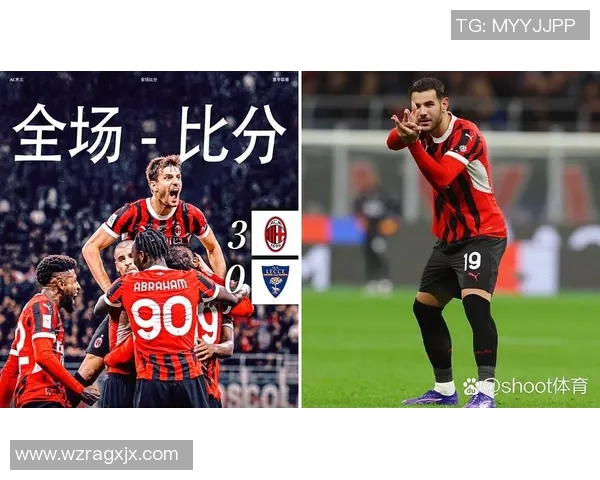 世界杯精彩对决马竞4-0战胜AC米兰绝杀瞬间引发全场狂欢